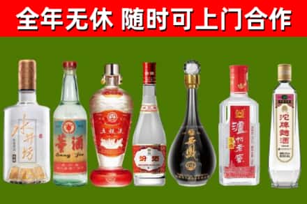 汕头烟酒回收名酒系列.jpg