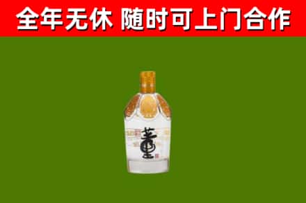 汕头回收董酒