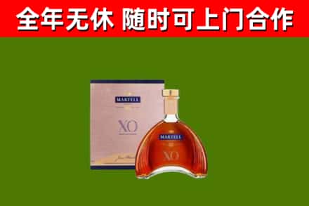 汕头回收马爹利洋酒