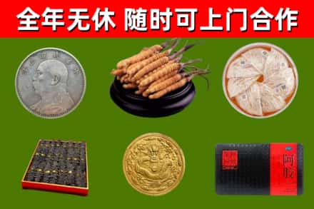 汕头回收礼品
